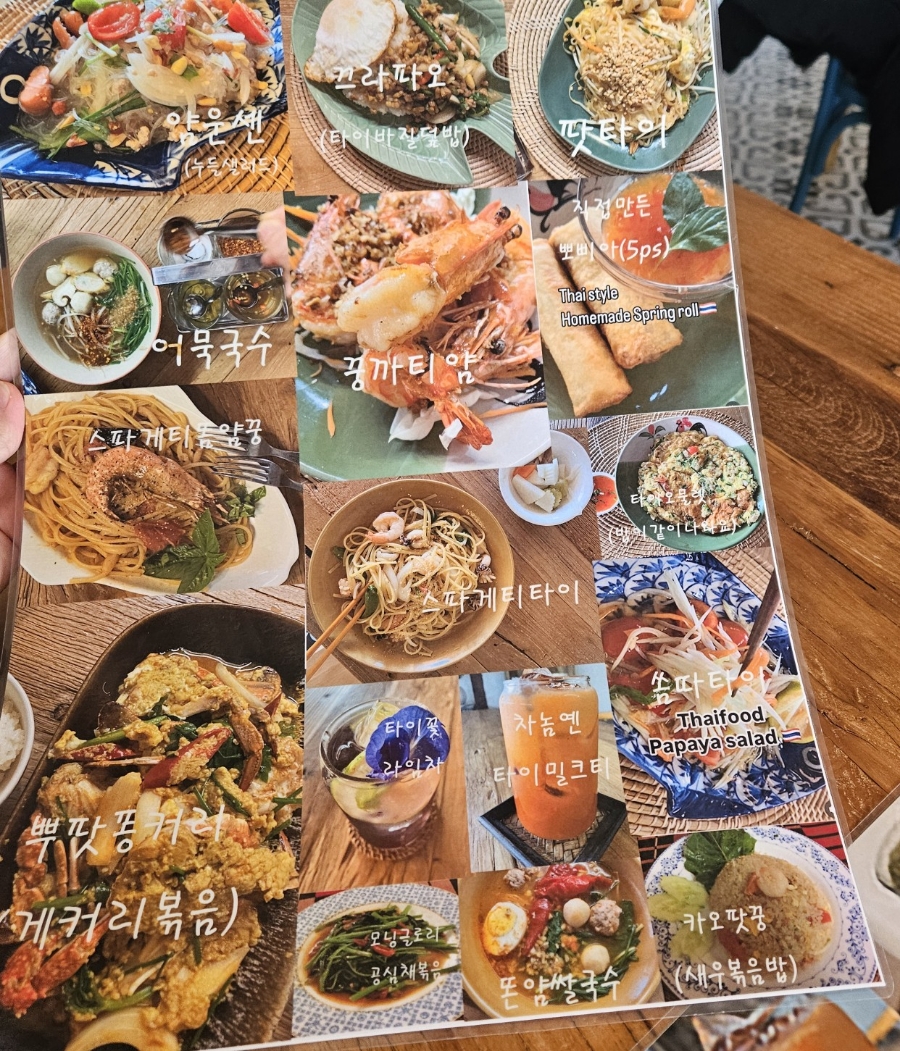 트래블373 이미지