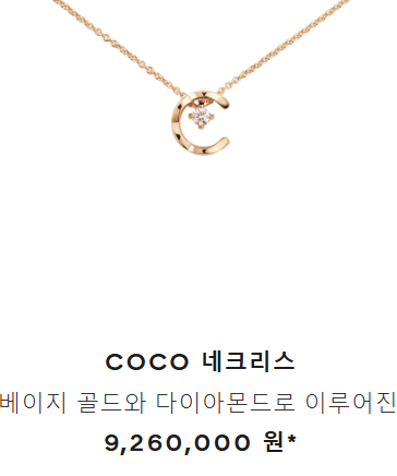코코자모 이미지