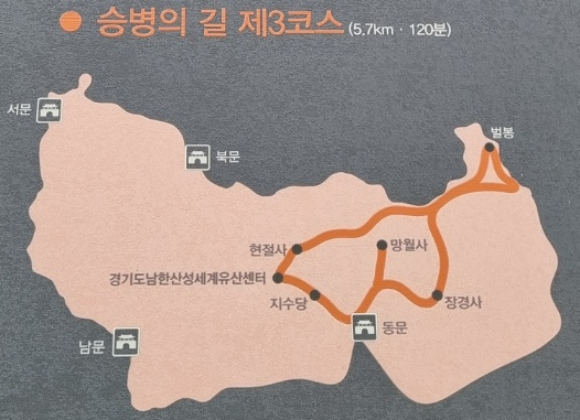 남한산(동) 정상석 이미지