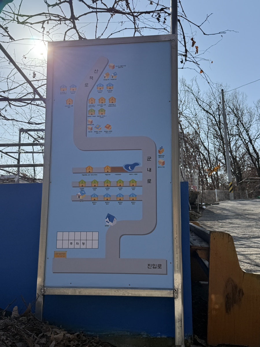 하랑캠핑장 이미지