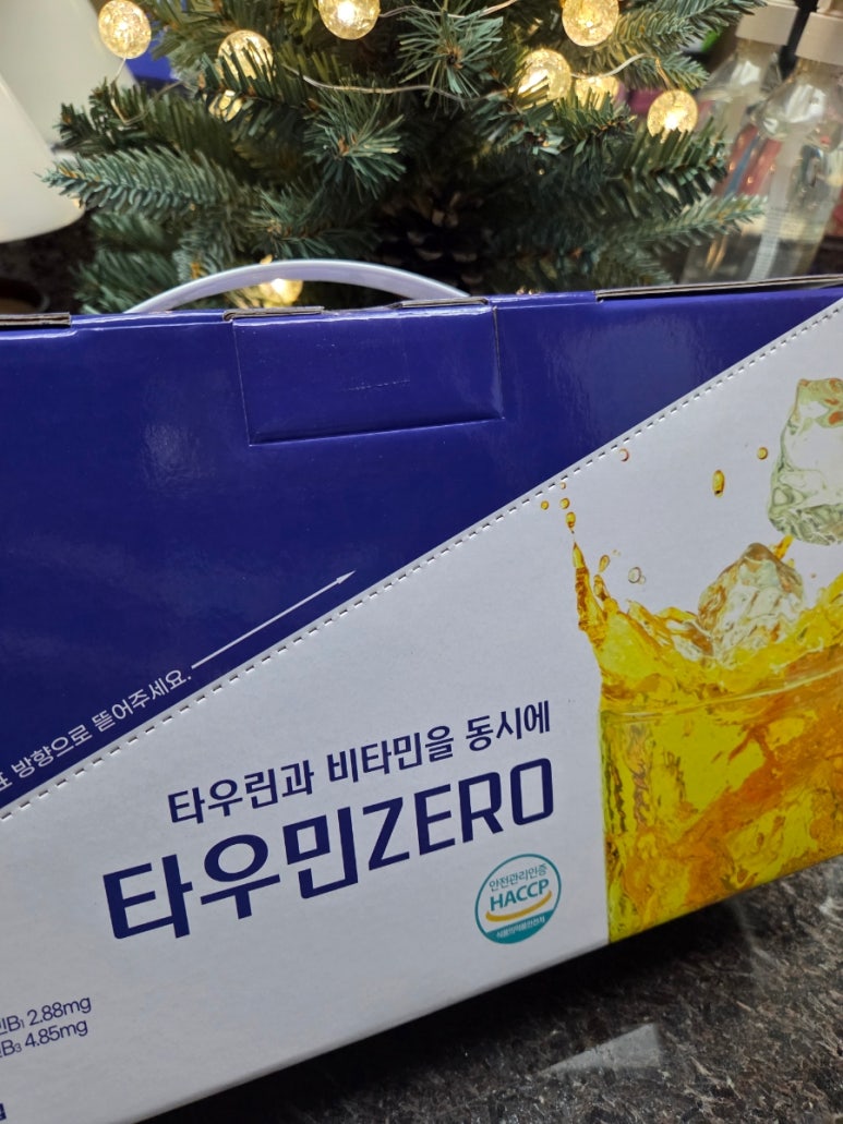 우민에너지 이미지
