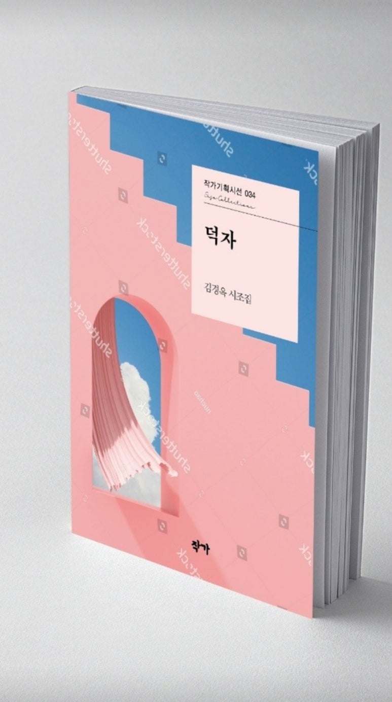 봉쥬르 이미지