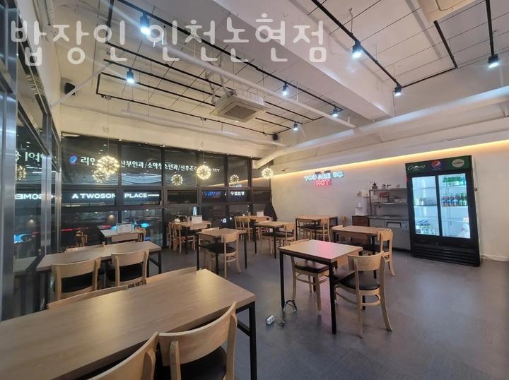 밥장인 인천논현점 이미지
