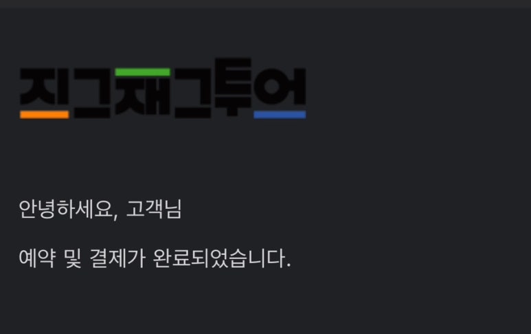 (주)투어락 이미지