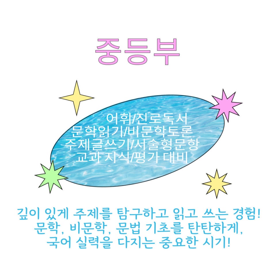 케이국어학원 이미지