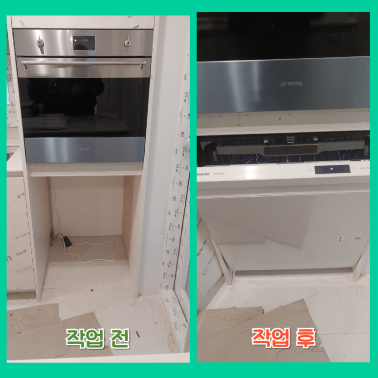 퍼펙트빌트인 이미지