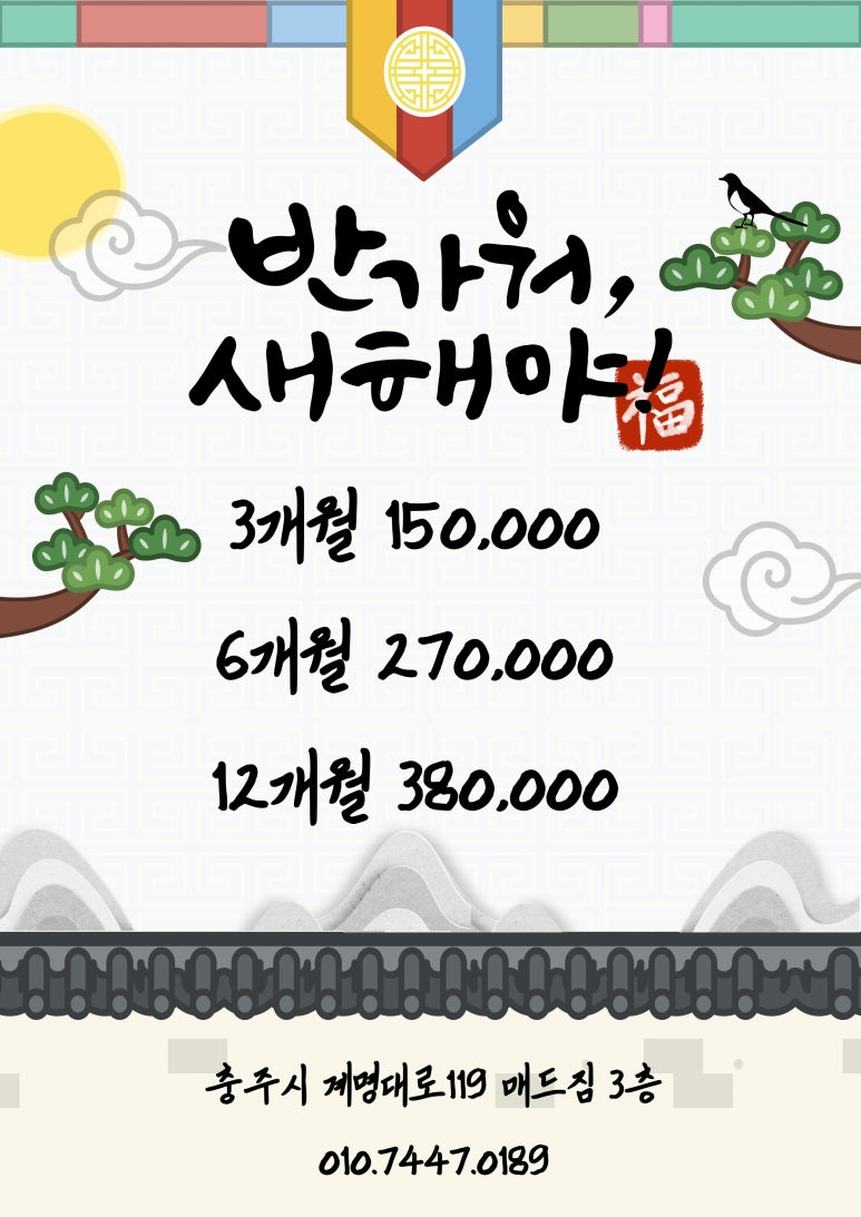 매드짐 이미지