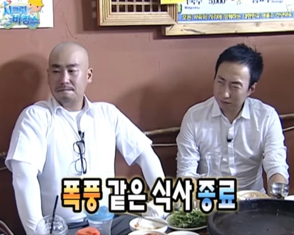 부산갈매기조례점 이미지