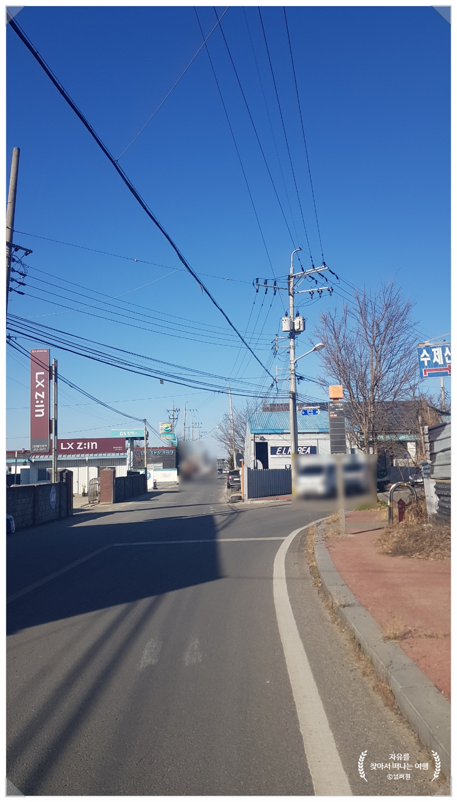 감수리주유소 이미지