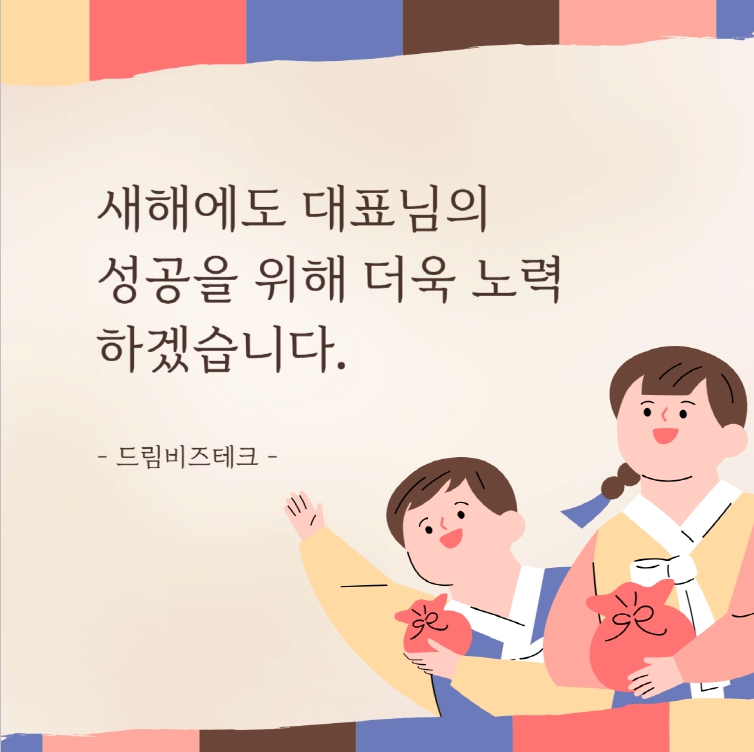 비즈로테크 이미지