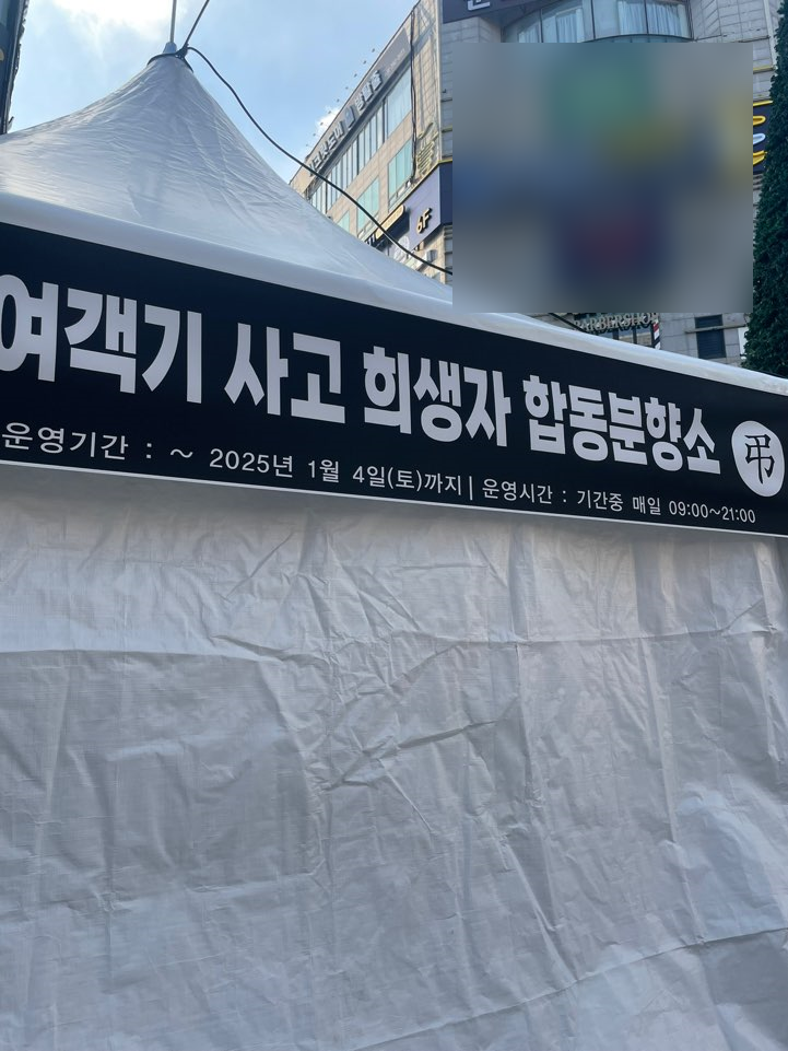 콩나물떡라면집 이미지