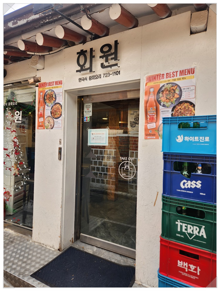 하나화원 이미지