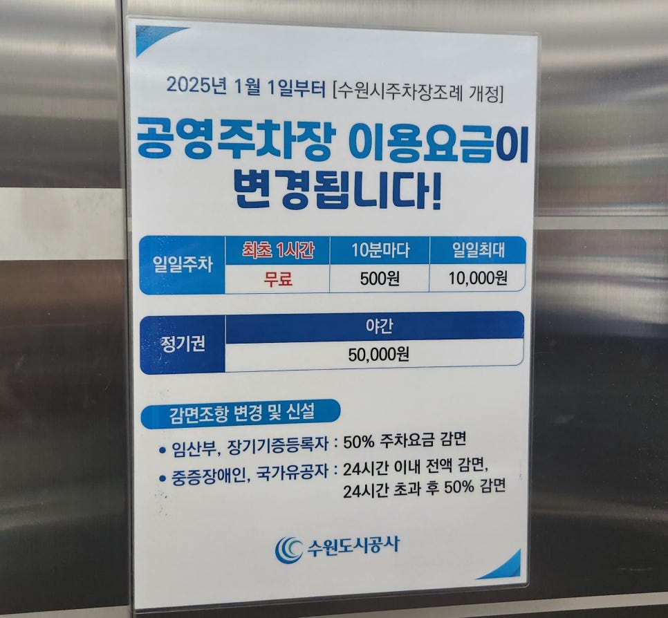 효자동솥뚜껑수원화서점 이미지