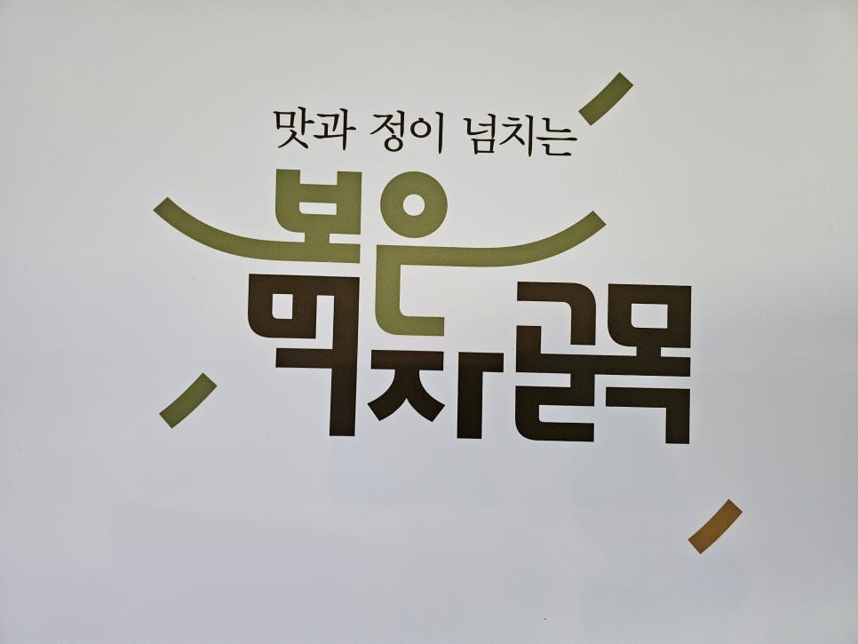 구름떡바이예은 이미지