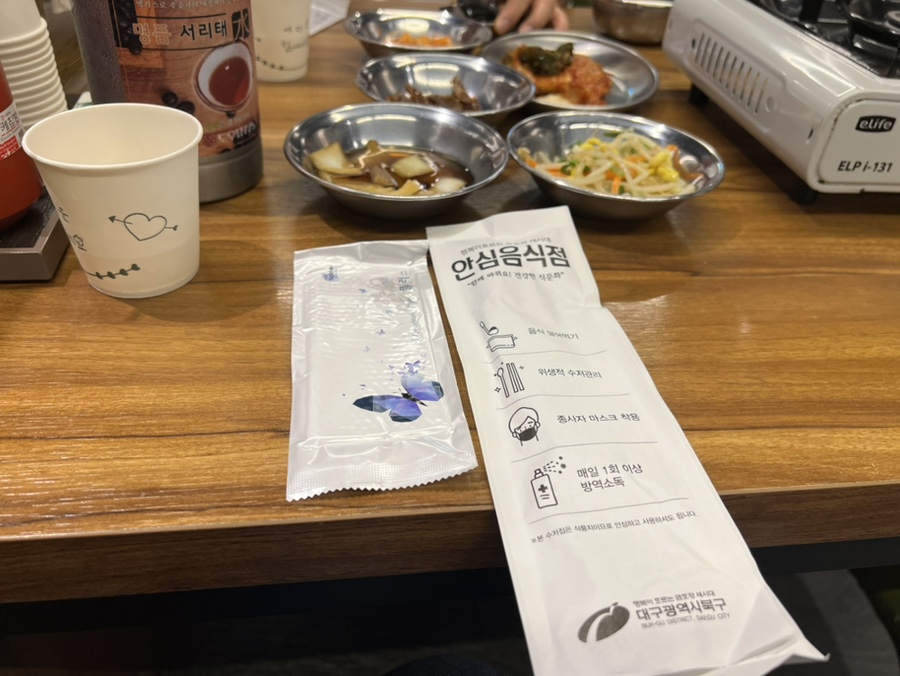 도우담725 이미지