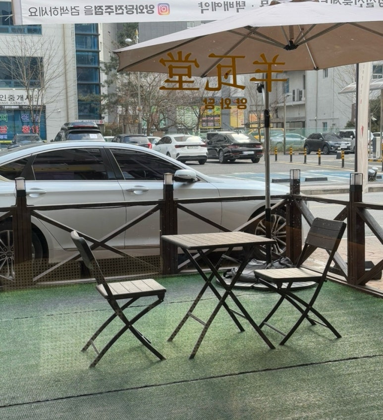 양와당전주점 이미지