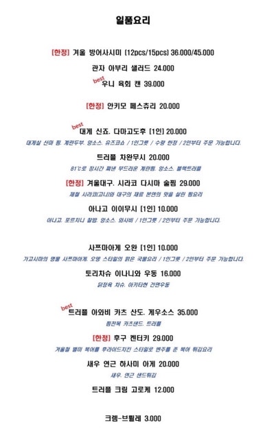 슈보 이미지