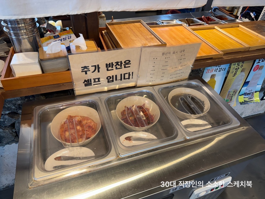 금능식품 이미지