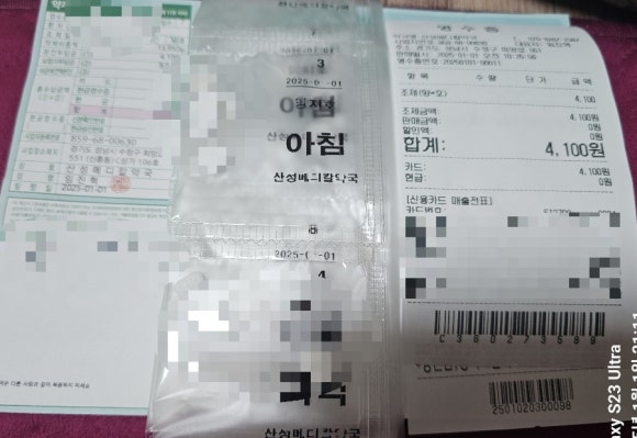 문메디칼 이미지