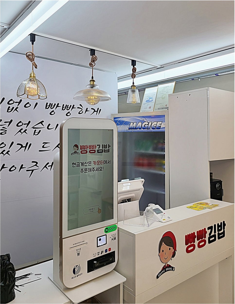 띵동김밥 이미지