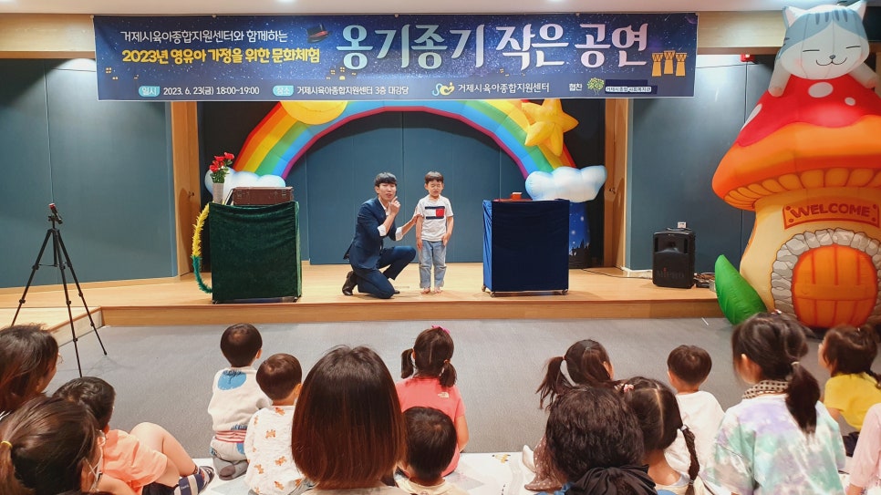영암초등학교 이미지
