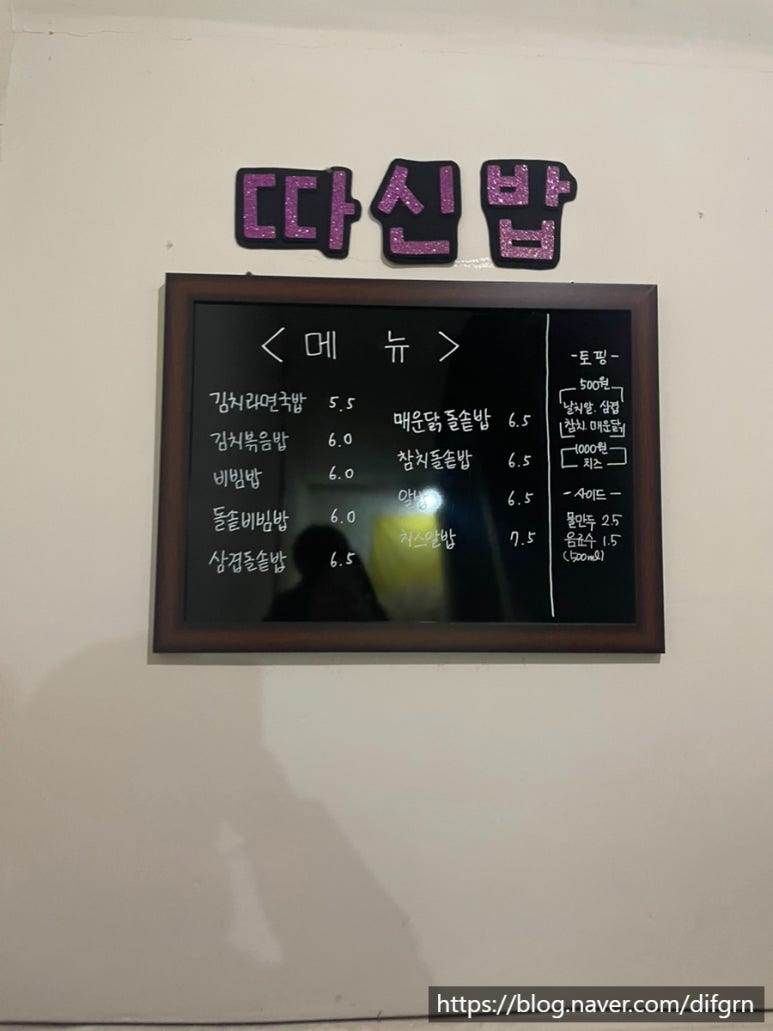따신밥 이미지