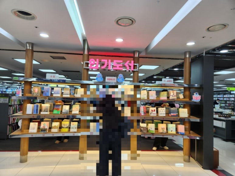 햇빛문고-목동 이미지