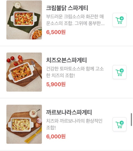 피자샾 이미지