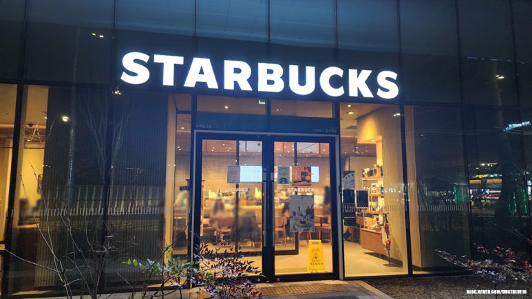스타벅스 창동역점 이미지