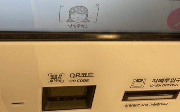 낭만출력소 이미지