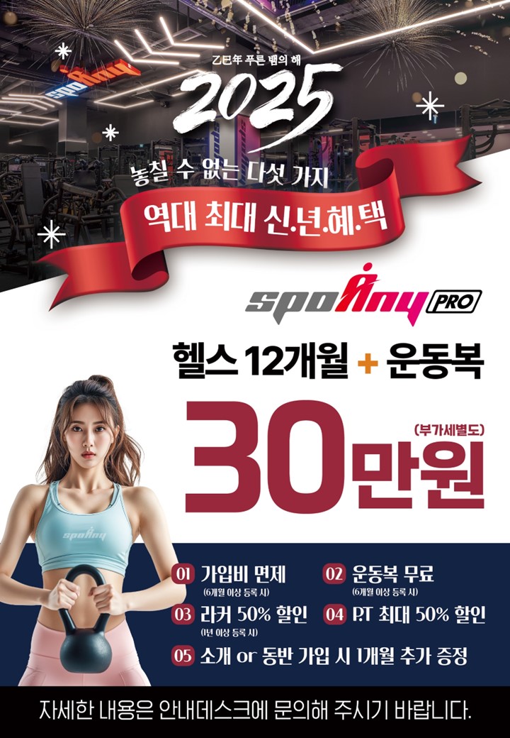 푸른이벤트 이미지