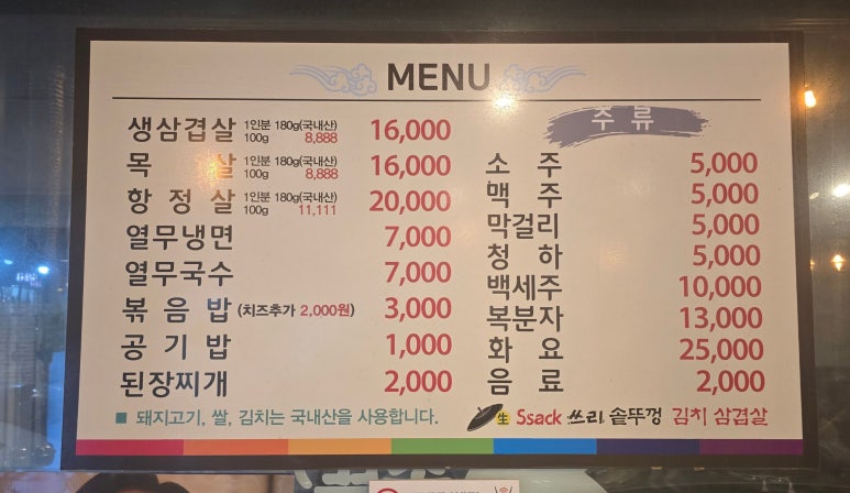 싹쓰리갈매 이미지
