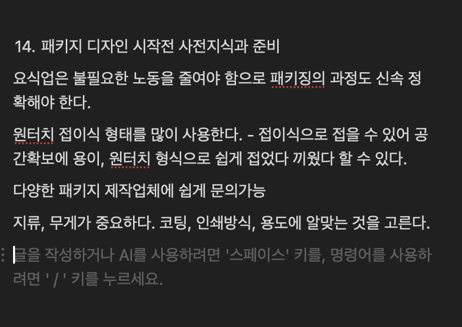 로즈쉐이커 이미지