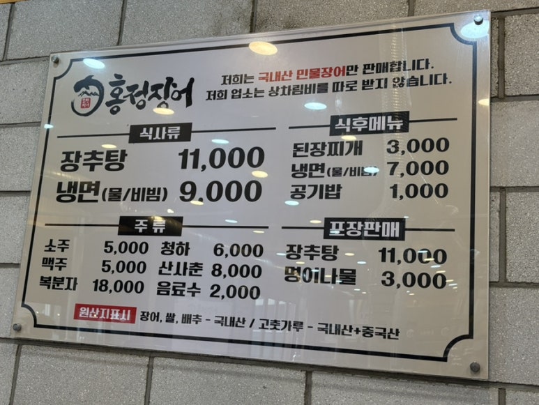 홍정시스템 이미지