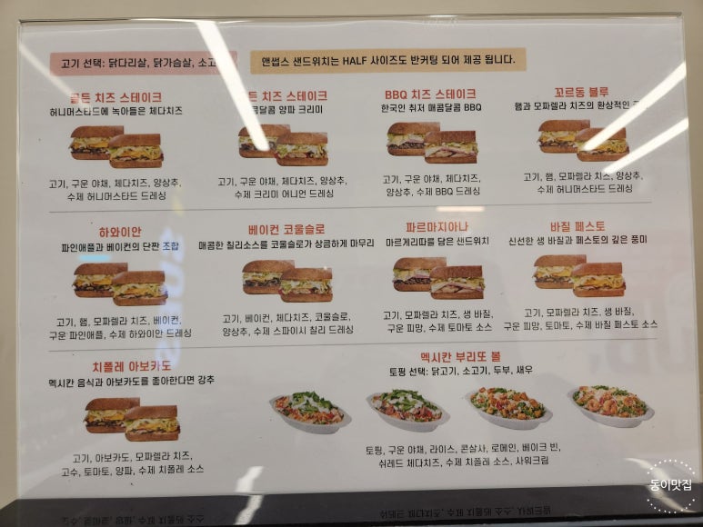 앤썹스 이미지