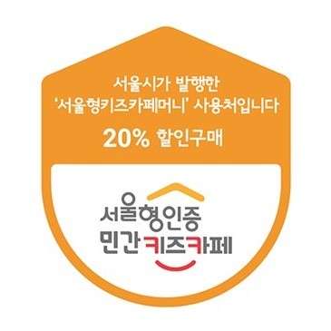 타요키즈카페 보라매점 이미지
