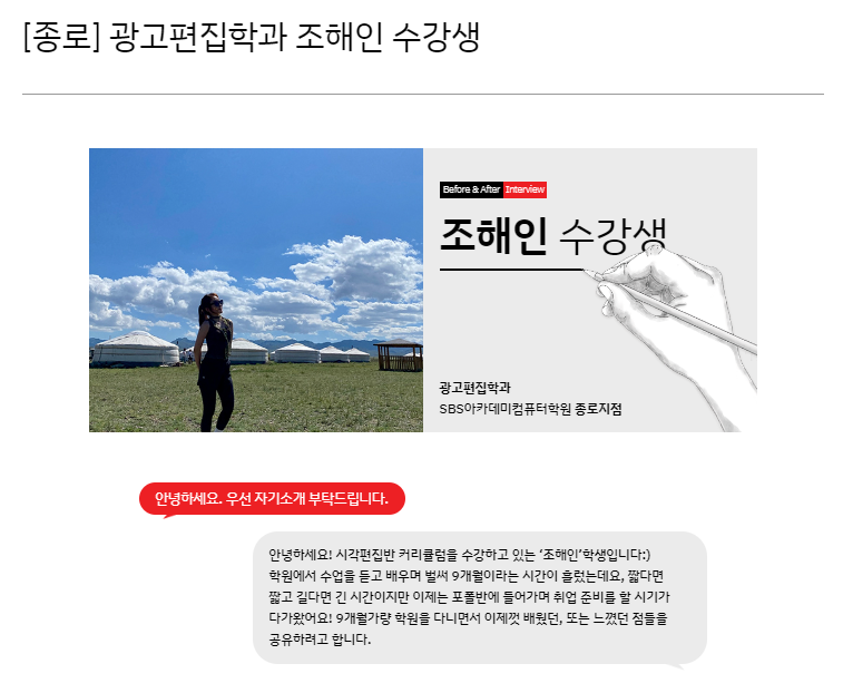 엔터컴퓨터학원 이미지