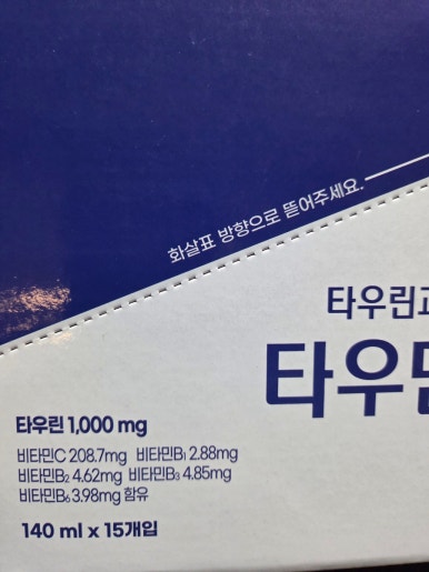 우민에너지 이미지