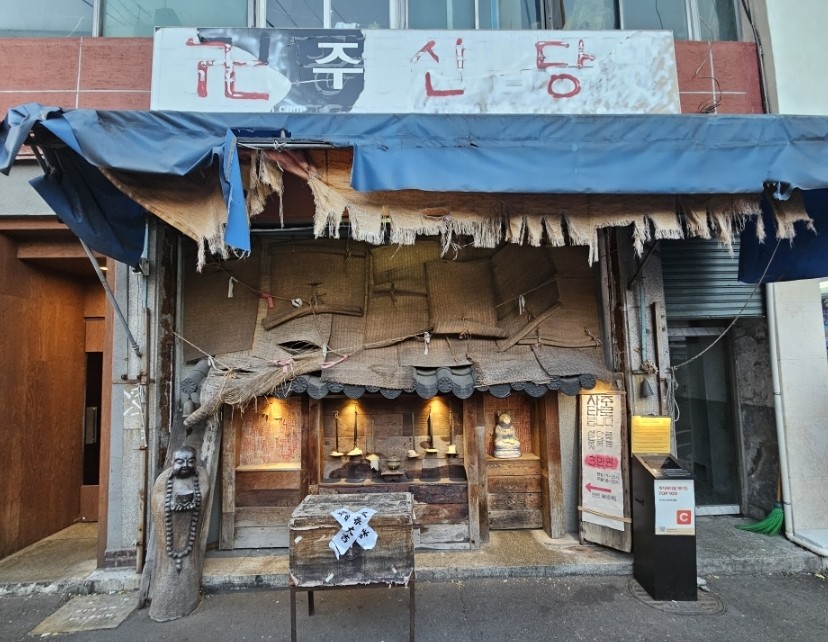 강남교동지점 이미지