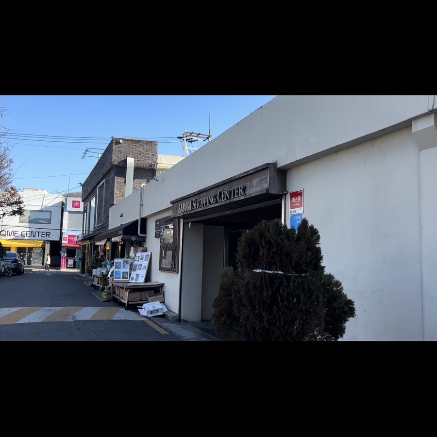 스튜디오사러가 이미지