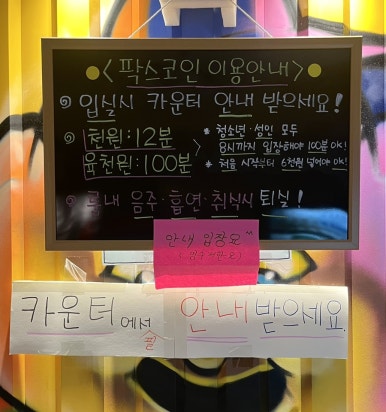 레전드노래연습장 이미지