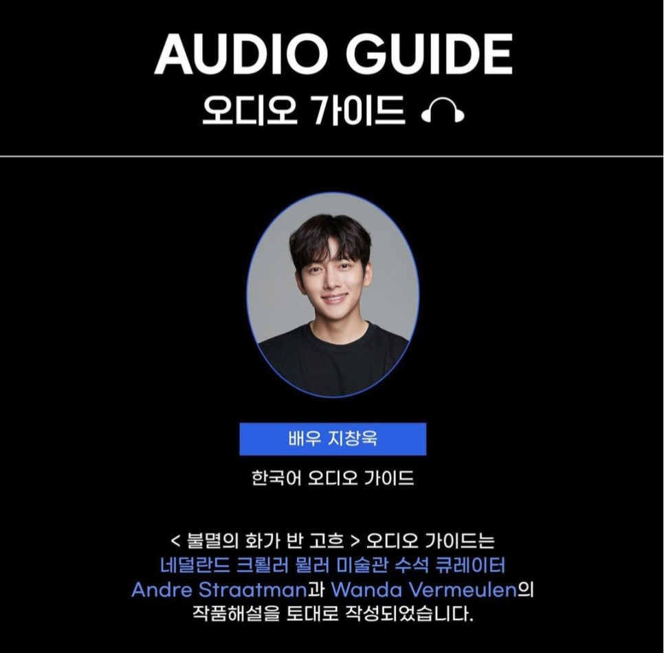 불멸의예술 이미지