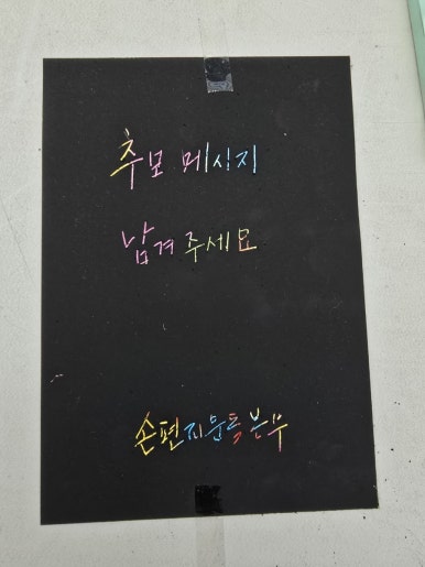 서초장례지도사교육원 이미지