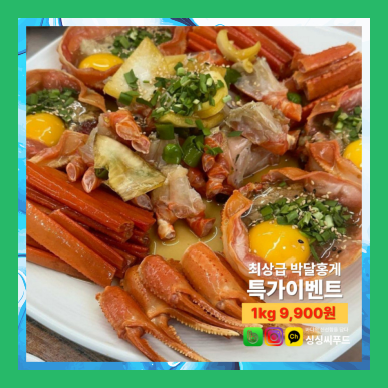 먹거리야식 이미지