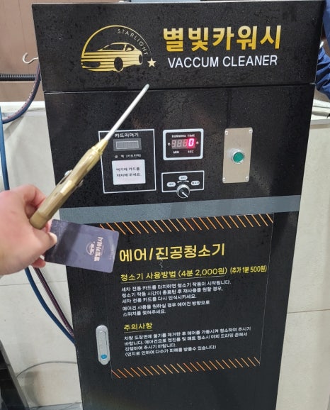 대형카세차장 이미지