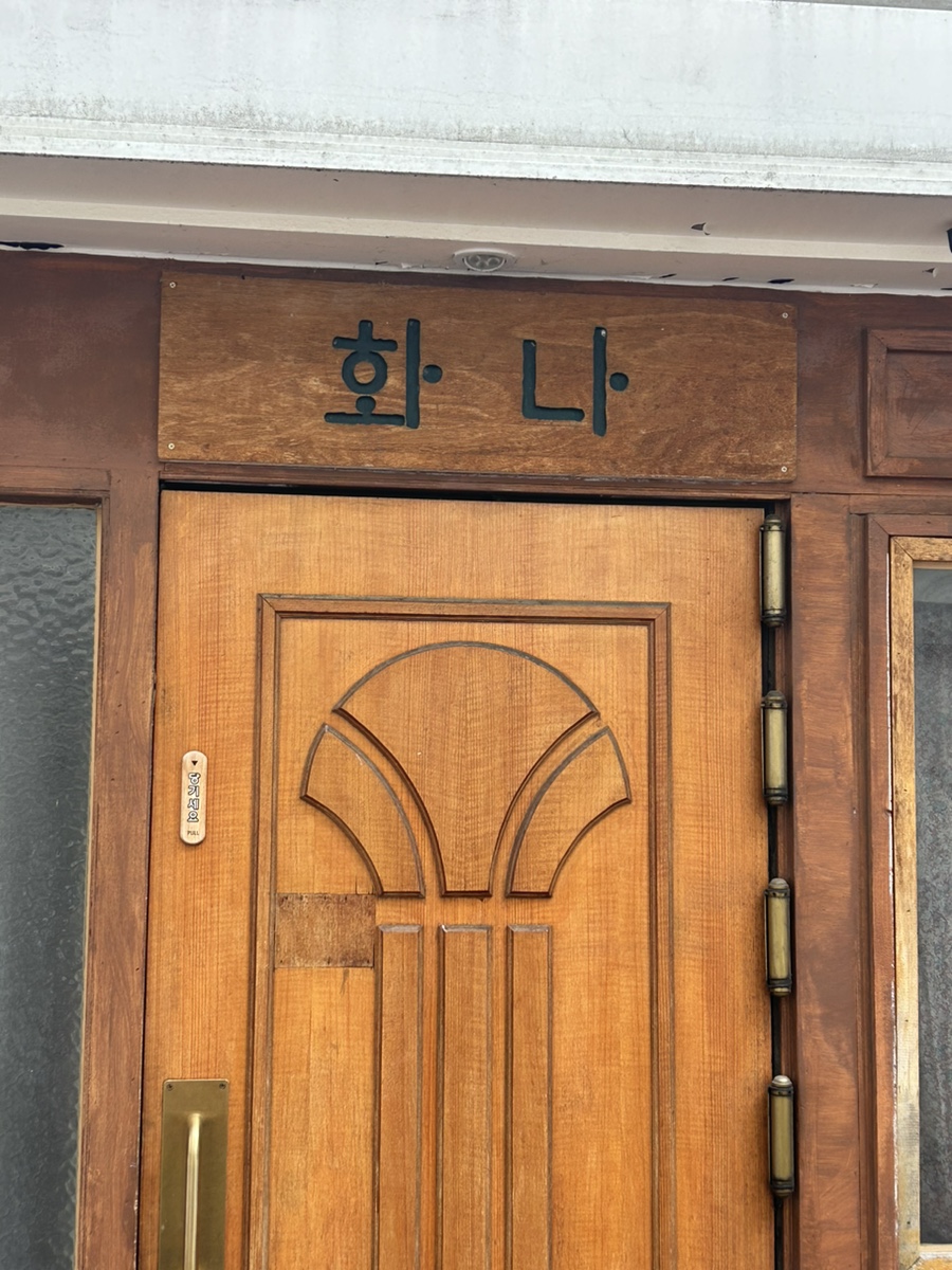 싸가지모자 이미지
