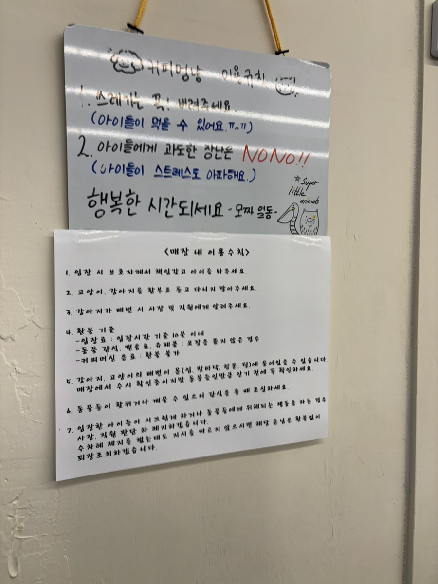 커피멍냥광교역점 이미지