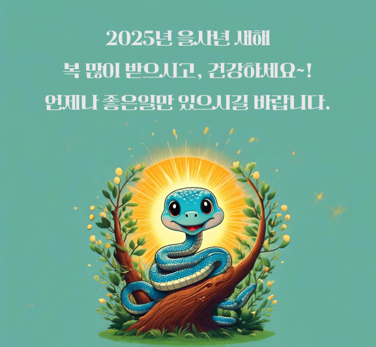 로와디움 이미지