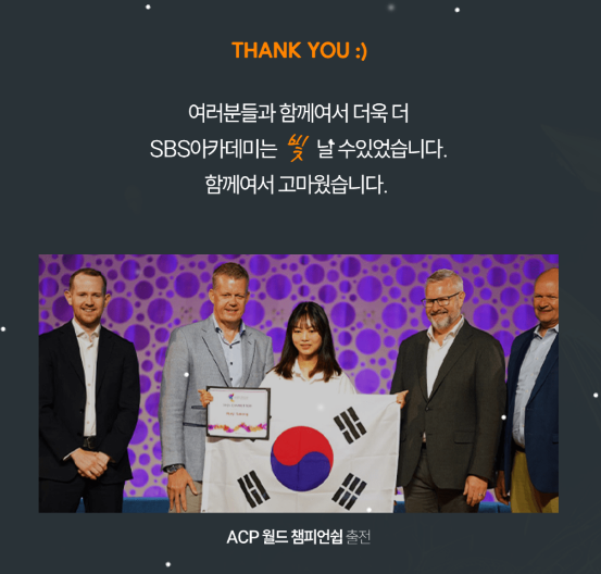 엔터컴퓨터학원 이미지