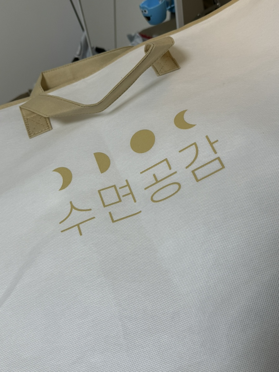 가위공쥬 이미지